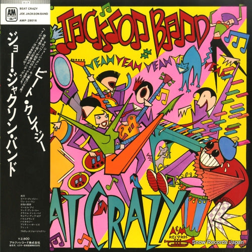 JACKSON, JOE beat crazy AMP-28016