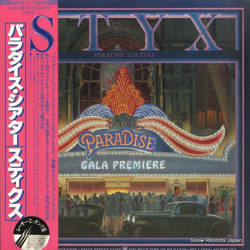 STYX paradise theatre AMP-28022