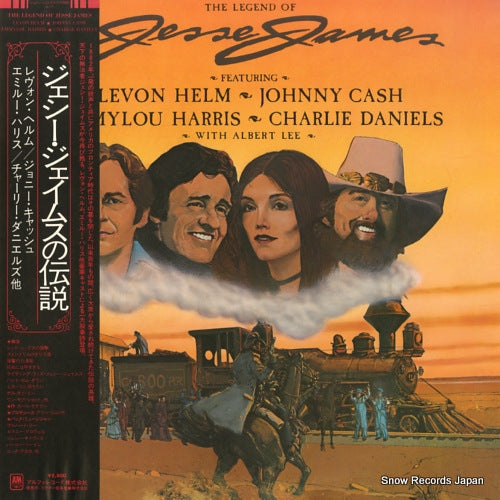 V/A the legend of jesse james AMP-28023