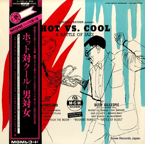 V/A hot versus cool / a battle of jazz MM2084