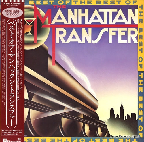 MANHATTAN TRANSFER, THE the best of the manhattan transfer P-6481A