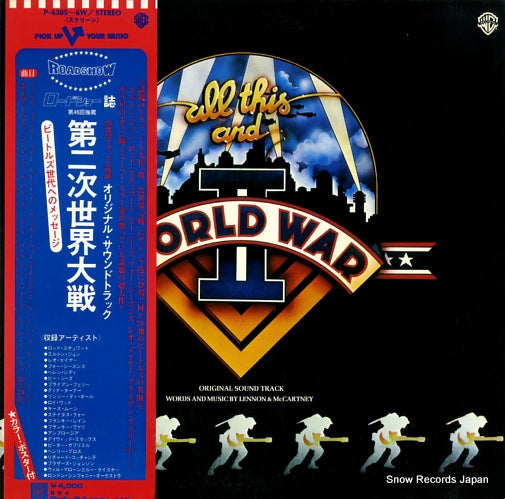 V/A all this and world war 2 P-6305-6W