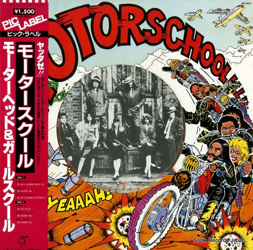 MOTORHEAD AND GIRL SCHOOL motorschool VIP-5910