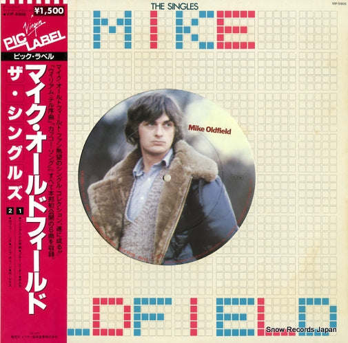 OLDFIELD, MIKE the singles VIP-5905