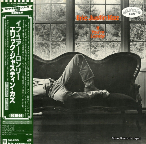 KAZ, ERIC JUSTIN if you're lonely P-7612A