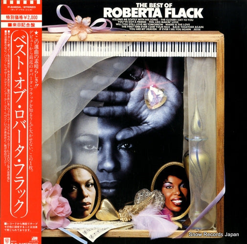 FLACK, ROBERTA the best of roberta flack P-6483A