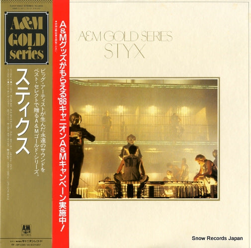 STYX a&m gold series C28Y3062