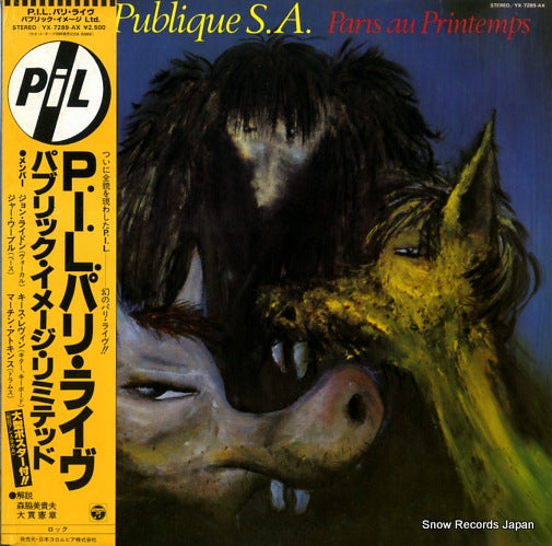 PUBLIC IMAGE LIMITED paris in the spring YX-7289-AX