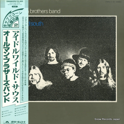 ALLMAN BROTHERS BAND, THE idlewild south 23MM0093