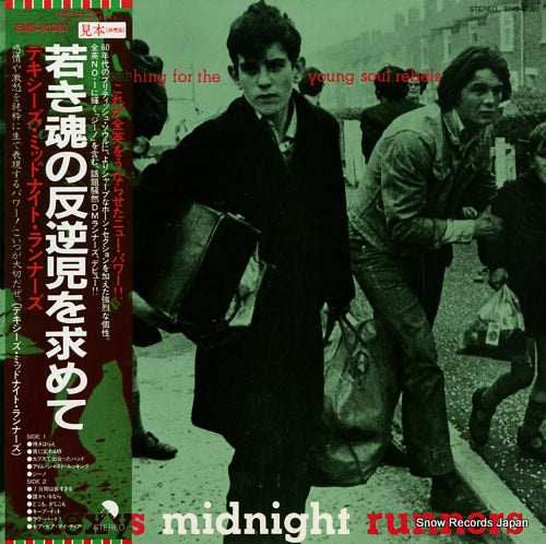 DEXYS MIDNIGHT RUNNERS searching for the young soul rebels EMS-81361