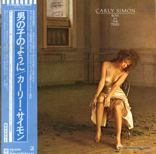 SIMON, CARLY boys in the trees P-10498E