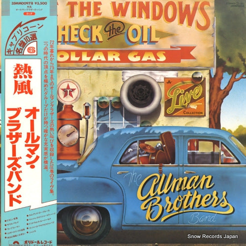 ALLMAN BROTHERS BAND, THE wipe the windows, check the oil, dollar gas 35MM0097