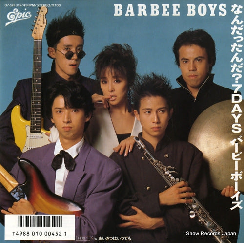 BARBEE BOYS nandattanda ? 7 days 07.5H-315