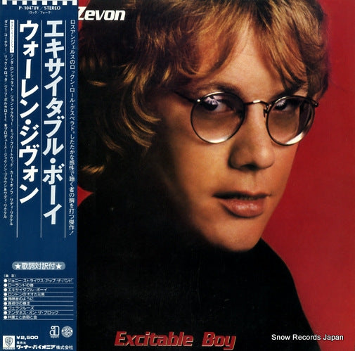 ZEVON, WARREN excitable boy P-10470Y