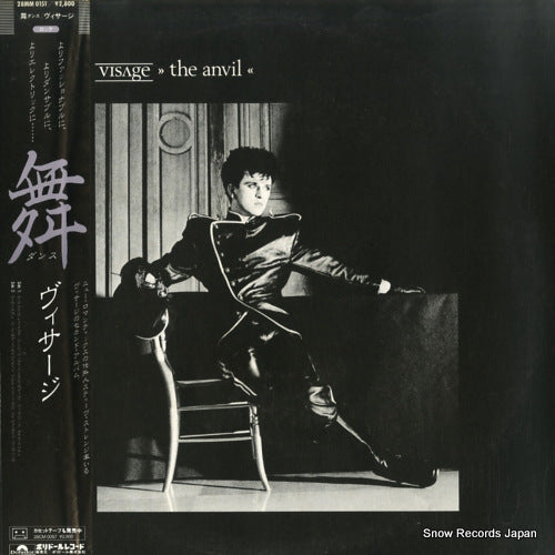 VISAGE the anvil 28MM0151