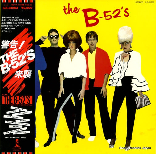 B-52'S, THE the b-52's ILS-81263