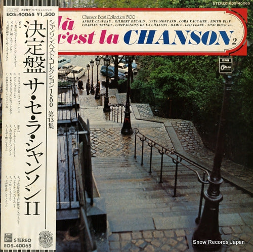 V/A voila ca c'est la chanson 2 EOS-40065