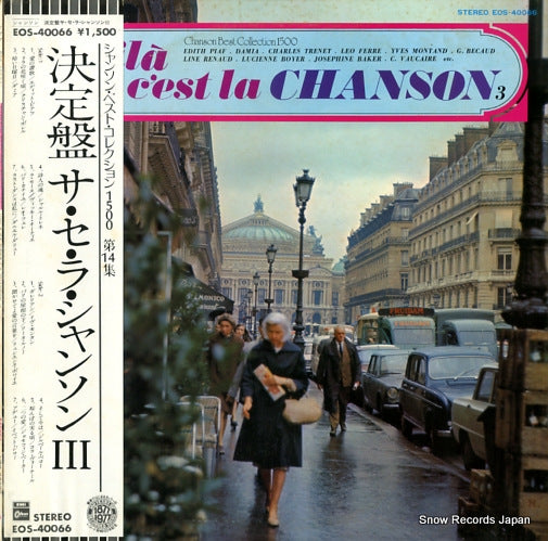 V/A voila ca c'est la chanson 3 EOS-40066