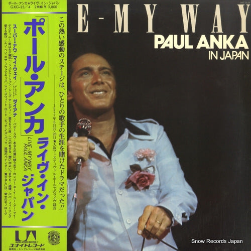 ANKA, PAUL paul anka in japan live-my way GXG-23