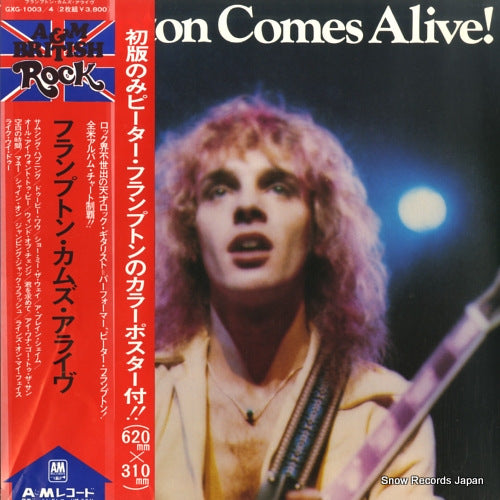 FRAMPTON, PETER frampton comes alive! GXG-1003