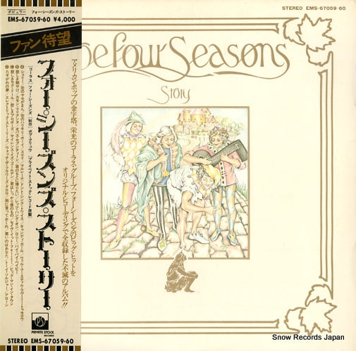FOUR SEASONS, THE story EMS-67059