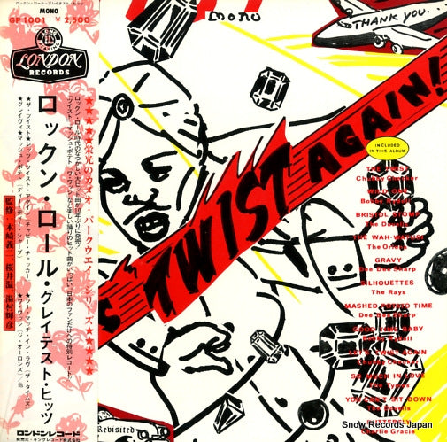 V/A let's twist again! gameo-parkway revisited GP1001