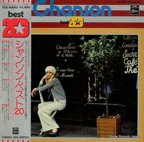 V/A chanson best 20 EOS-90045