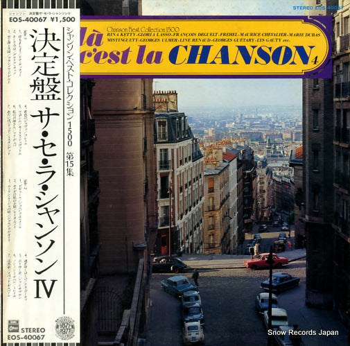 V/A voila ca c'est la chanson 4 EOS-40067