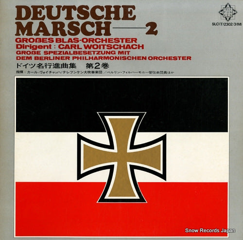 WOITSCHACH, CARL deutsche ruhmesmarsche der alten armee nr.2 SLC(T)2302