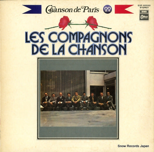 LES COMPAGNONS DE LA CHANSON chanson de paris vol.22 "les compagnons de la chanson" EOP-60022