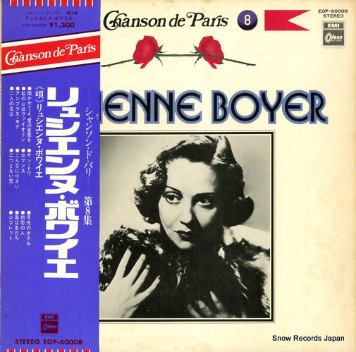 BOYER, LUCIENNE chanson de paris vol.8 "lucienne boyer" EOP-60008