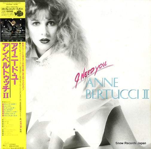 BERTUCCI, ANNE i need you C25Y0040