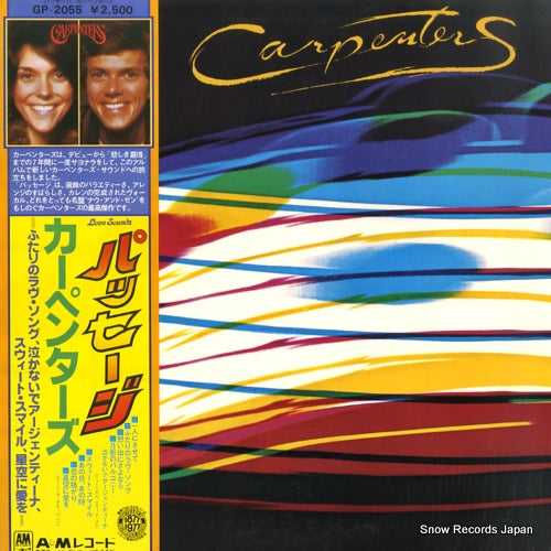 CARPENTERS, THE passage GP-2055