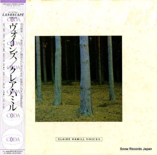 HAMILL, CLAIRE voices C28Y0205