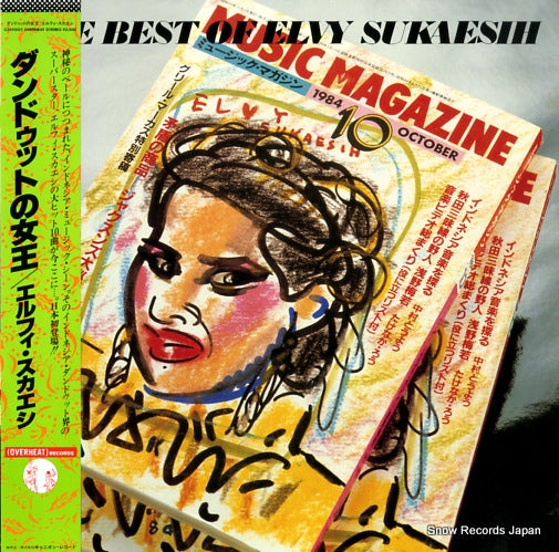 SUKAESIH, ELVY the best of elvy sukaesih C25Y0127