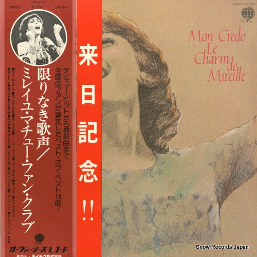 MATHIEU, MIREILLE mon credo le charm de mireille GH-58-V