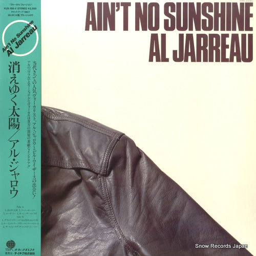 JARREAU, AL ain't no sunshine KUX-188-V