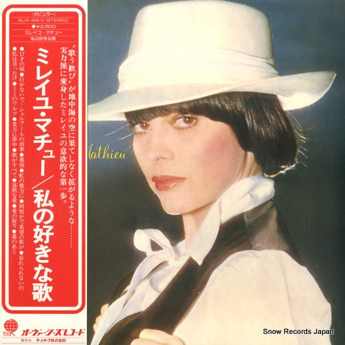 MATHIEU, MIREILLE mireille mathieu SUX-49-V