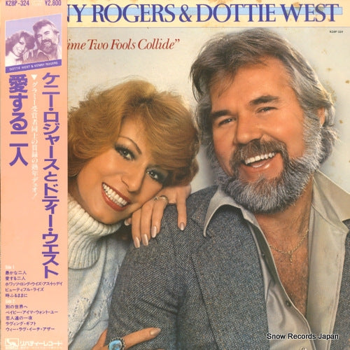 ROGERS, KENNY, AND DOTTIE WEST every time two fools collide K28P-324