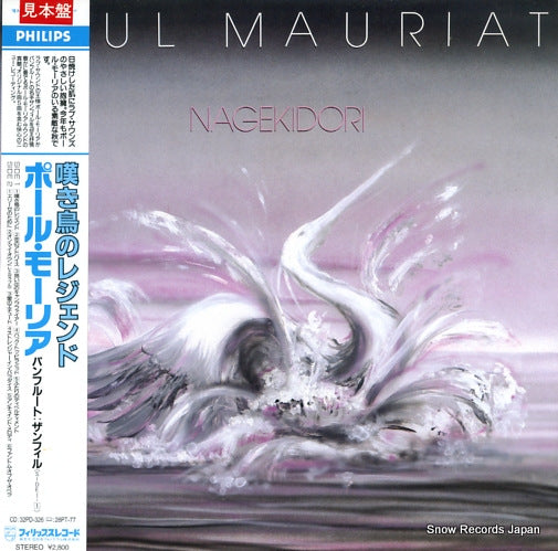 MAURIAT, PAUL nagekidori 28PP-142