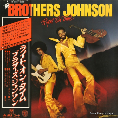 BROTHERS JOHNSON, THE right on time GP-2046