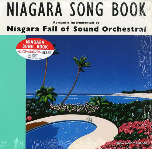 OHTAKI, EIICHI niagara song book 20AH1444