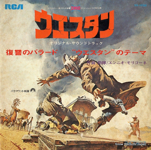 MORRICONE, ENNIO western l'uomo dell' armonica SS-1920