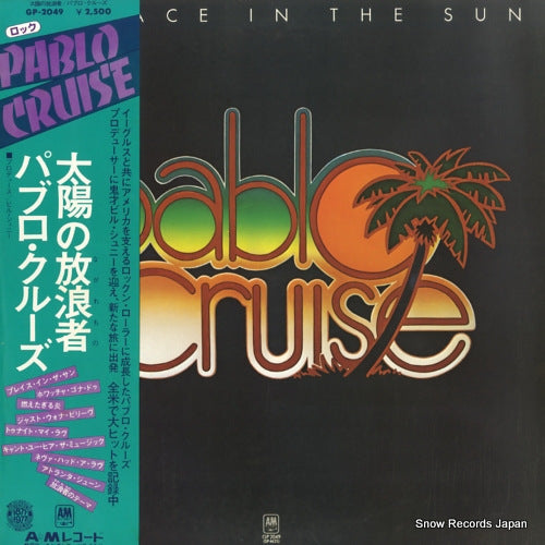 PABLO CRUISE a place in the sun GP2049