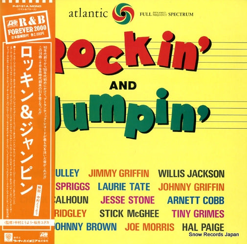 V/A rockin' and jumpin' P-6191A