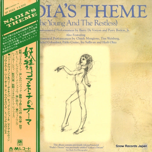 V/A nadia's theme GP2022