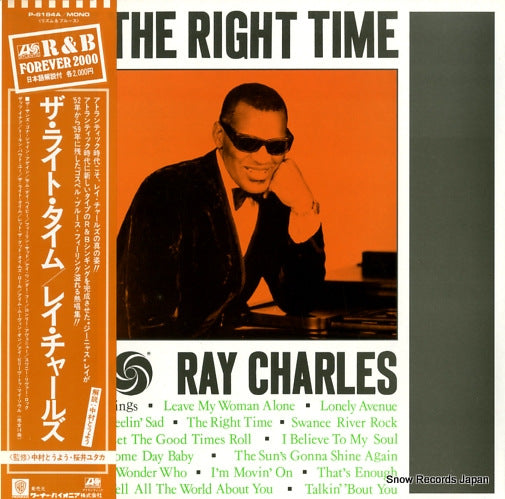 CHARLES, RAY the right time P-6184A