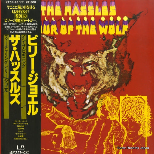 HASSLES, THE hour of the wolf K25P-23