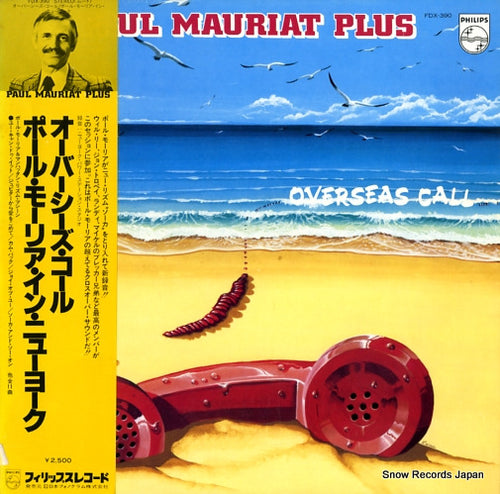 MAURIAT, PAUL overseas call / paul mauriat plus FDX-390