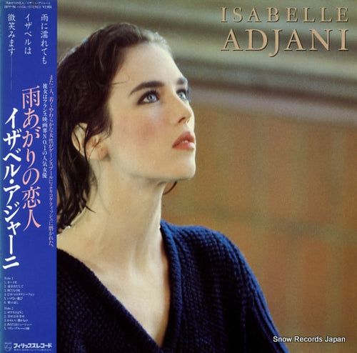 ADJANI, ISABELLE isabelle adjani 28PP-94